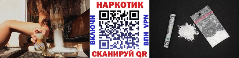 Купить закладку АМФ  СОЛЬ  Cocaine  Меф  Конопля  ГАШ  Нурлат
