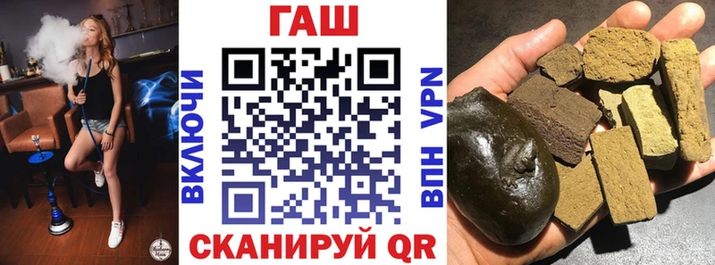 Гашиш гарик  Купить закладки  Нурлат 