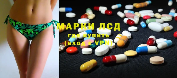 ПСИЛОЦИБИНОВЫЕ ГРИБЫ Магадан
