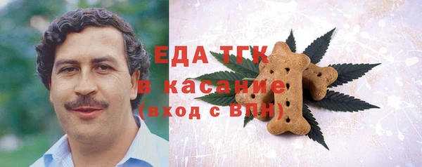 альфа пвп Магас