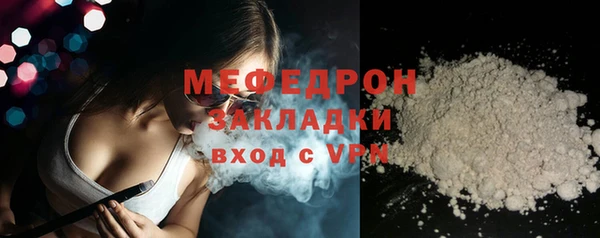 альфа пвп Магас