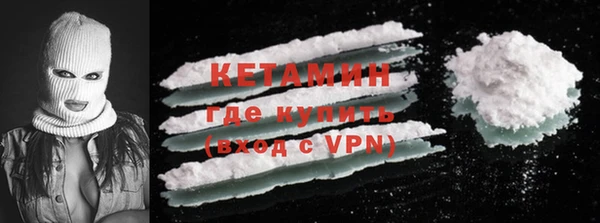 альфа пвп Магас