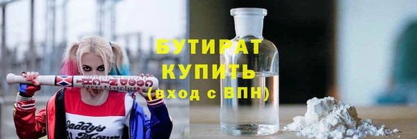 альфа пвп Магас