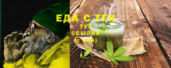 альфа пвп Магас