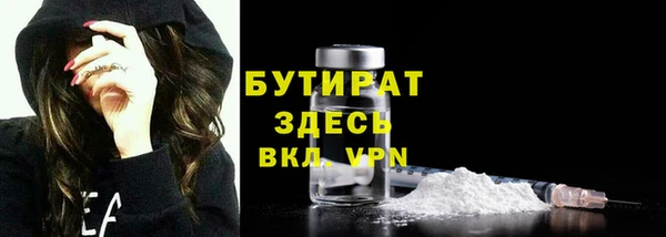 альфа пвп Магас