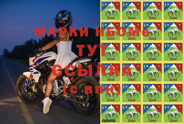 альфа пвп Магас