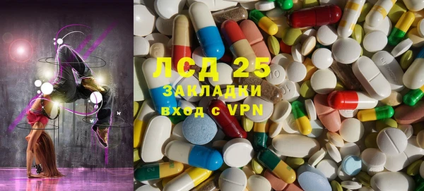 ПСИЛОЦИБИНОВЫЕ ГРИБЫ Магадан