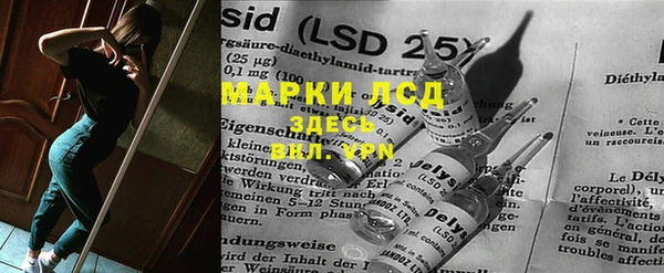 альфа пвп Магас
