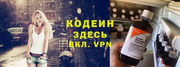 альфа пвп Магас