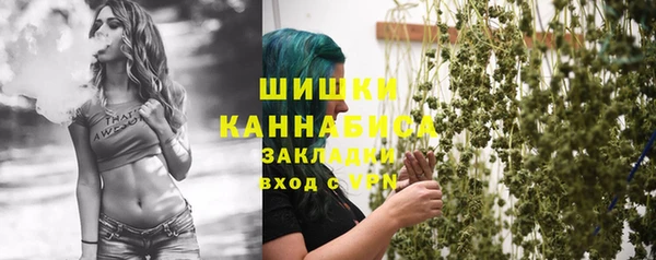 альфа пвп Магас