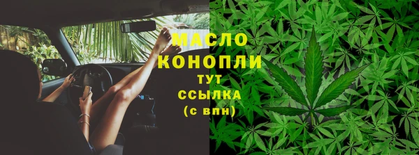 альфа пвп Магас