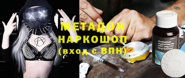 альфа пвп Магас
