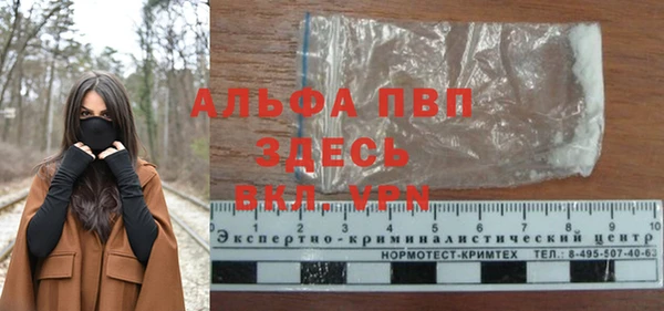 альфа пвп Магас