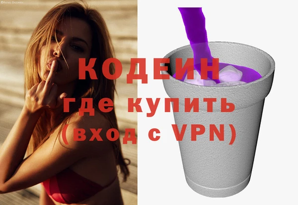альфа пвп Магас