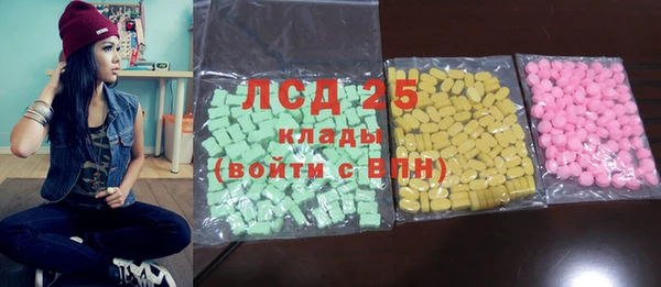 альфа пвп Магас