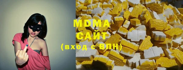 альфа пвп Магас