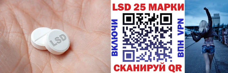Купить где  Нурлат  Лсд 25 экстази ecstasy 