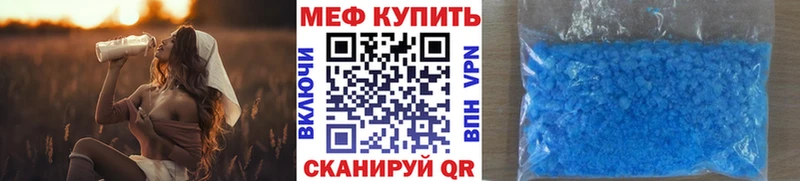 Купить где  Нурлат  МЯУ-МЯУ мука 