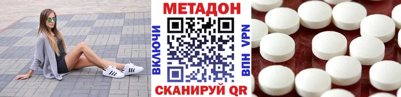 Метадон белоснежный  Купить где  Нурлат 