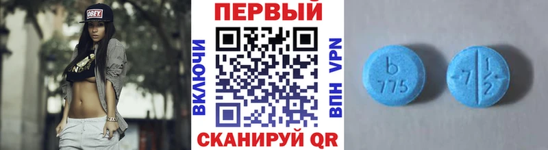 Купить где  Нурлат  МЕТАМФЕТАМИН кристалл 