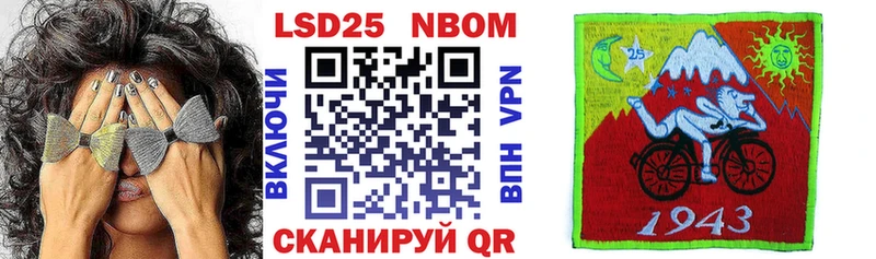 Купить закладки  Нурлат  Марки NBOMe 1,5мг 